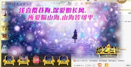 蜜乐*暂休主播照片