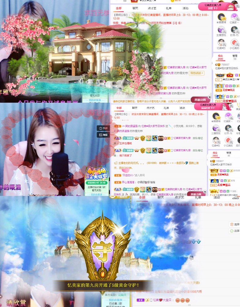 忆美❥❥❥的图片