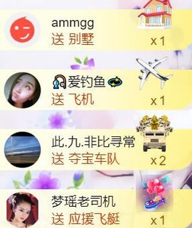 九公主99主播照片