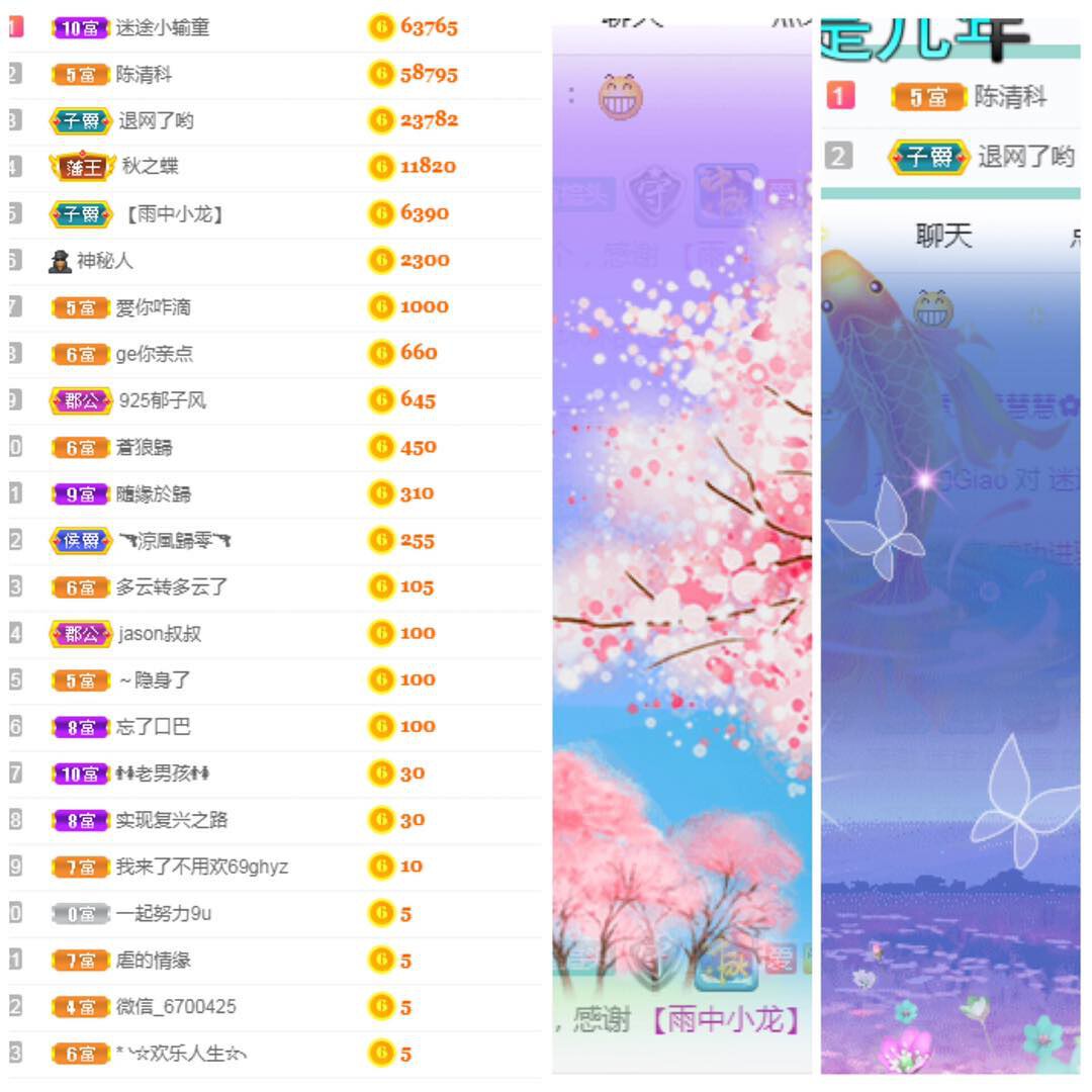 周七周七周七的图片