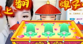 蒙多～主播照片
