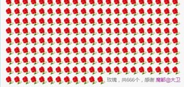 甜心想要幸福主播照片