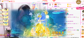 🎶柒歌24号生日会主播照片
