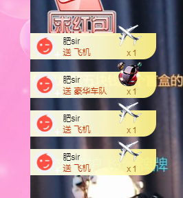 🧜‍♂️🧜‍♂️主播照片