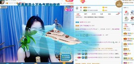 直播就酒主播照片