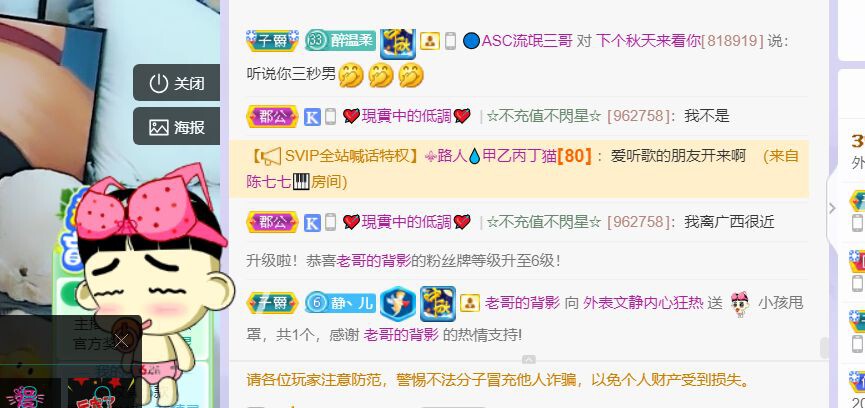 一树梨花压海唐同学☞的图片