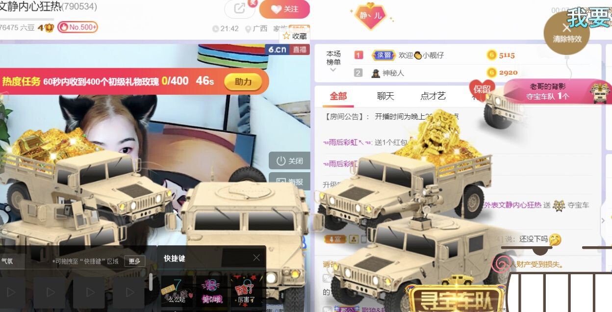 一树梨花压海唐同学☞的图片