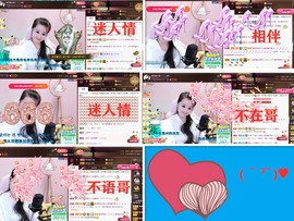 爱笑🌺好运常伴左右主播照片