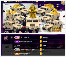 世人皆薄幸💦主播照片