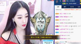 小阿轩∞∞主播照片