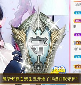冰贺粉丝哥中华哥晋升的图片