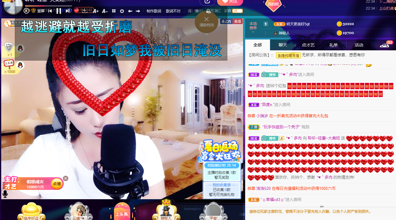聆听~福妞儿的图片