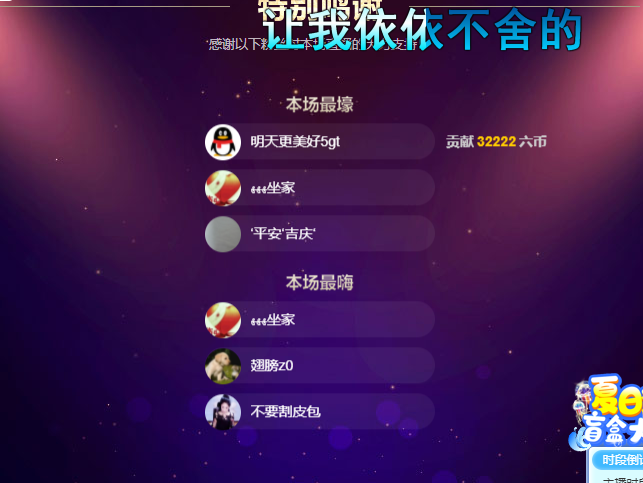 聆听~福妞儿的图片
