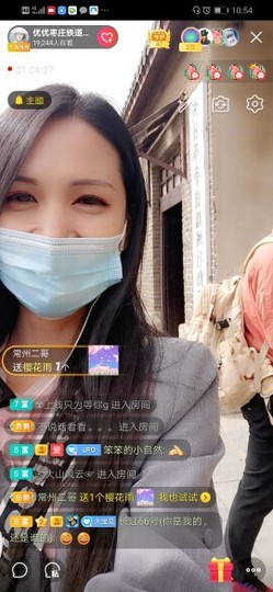 优优@有缘相惜主播照片