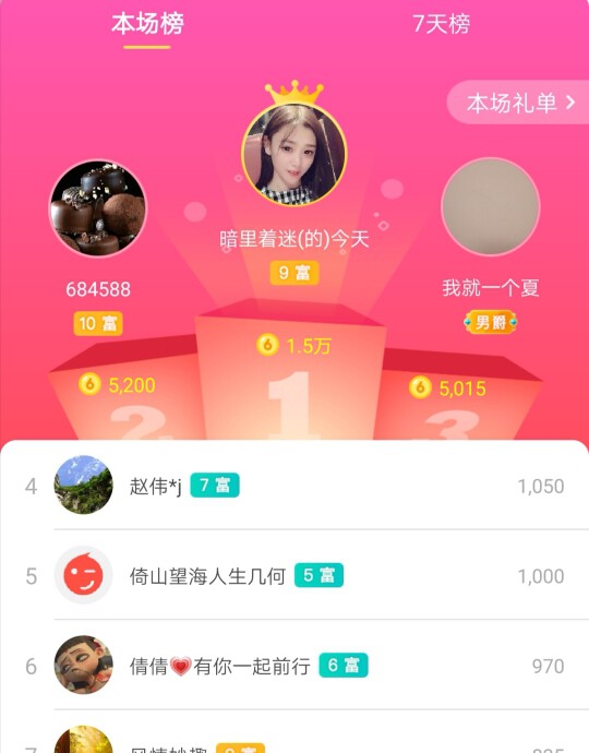 优优@有缘相惜的图片