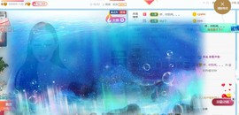 旺旺女孩☞主播照片