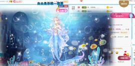 旺旺女孩☞主播照片
