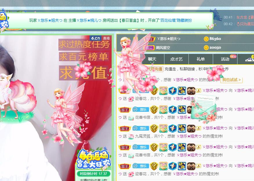 ゞ悠乐★婉儿つ的图片