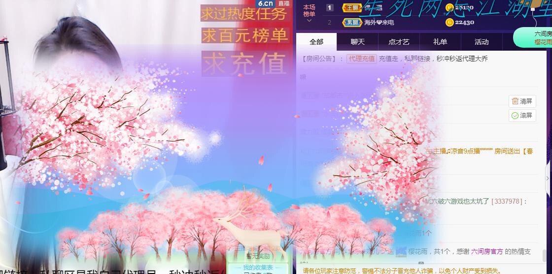 ゞ悠乐★婉儿つ的图片