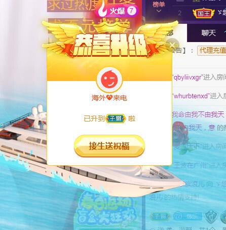 ゞ悠乐★婉儿つ的图片
