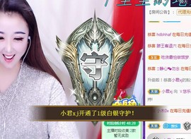ゞ悠乐★婉儿つ主播照片
