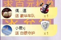 ゞ悠乐★婉儿つ主播照片