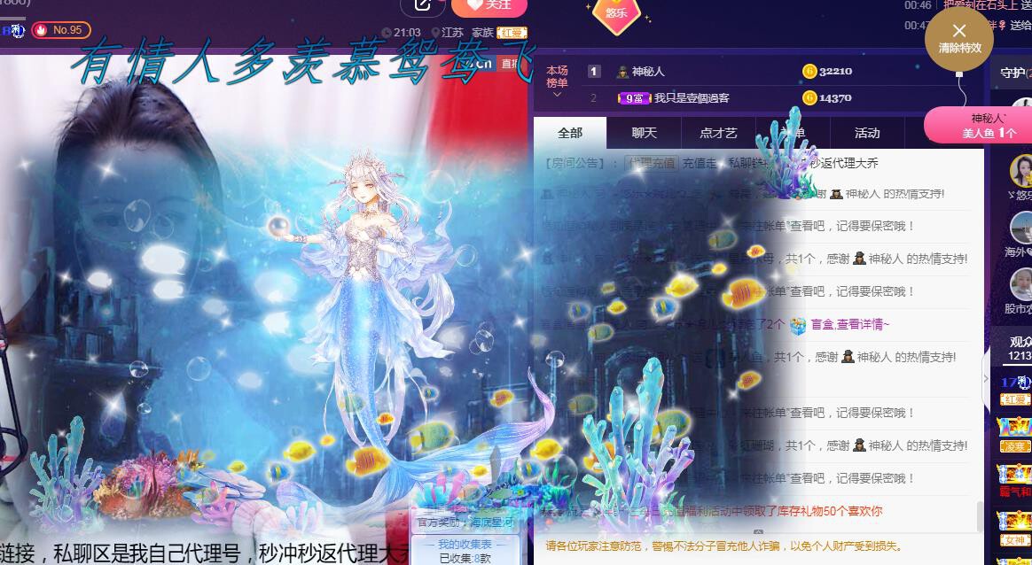 ゞ悠乐★婉儿つ的图片