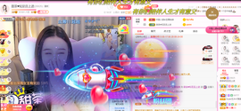 ♥晚安♥主播照片
