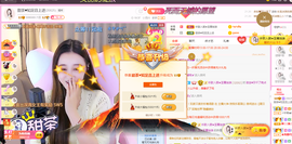 ♥晚安♥主播照片