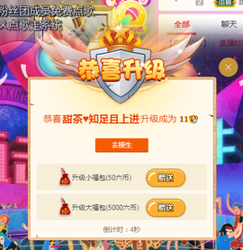 ♥晚安♥主播照片