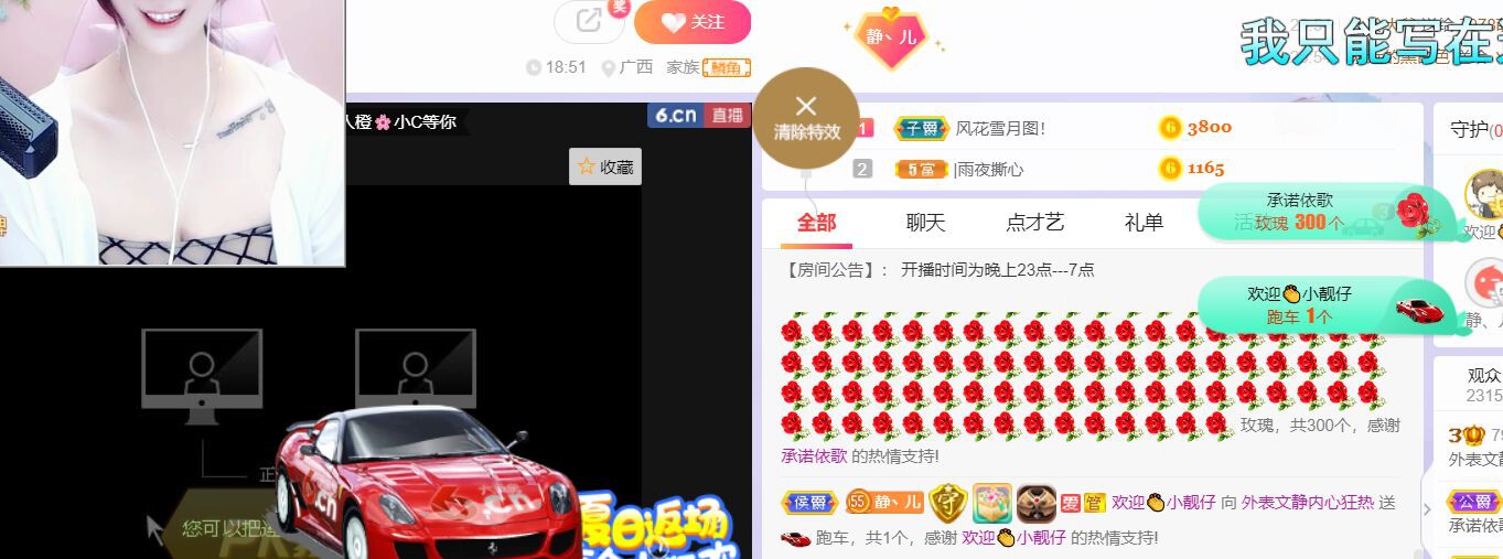 一树梨花压海唐同学☞的图片