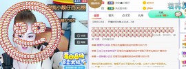 一树梨花压海唐同学☞的图片