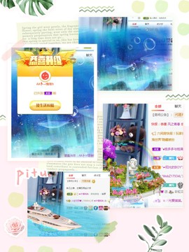 小宝玛丽💓求升级主播照片