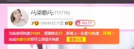🎶柒歌24号生日会主播照片