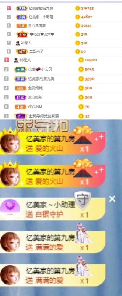 忆美❥❥❥的图片