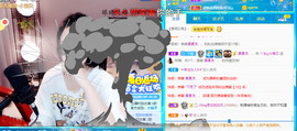 ♪丫头ღ休假回内蒙主播照片