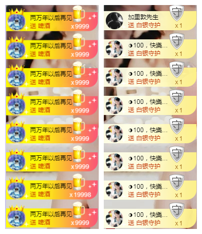 ◐惠主，2388◑的图片