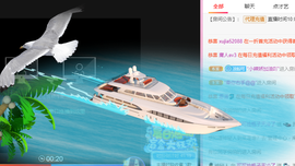 可可可可休息主播照片
