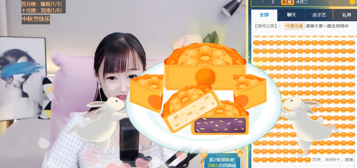 ╰つ〃薀昕🌷的图片