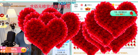 ━☆简希づ休息中主播照片