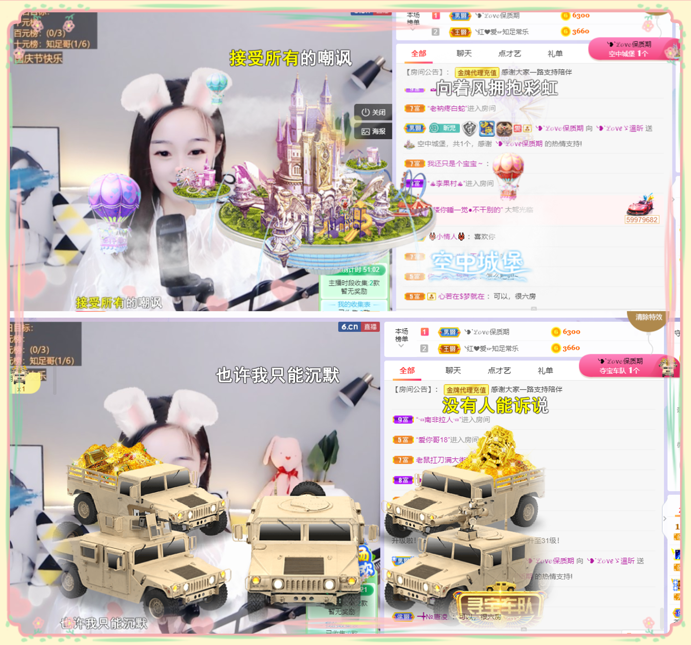 ╰つ〃薀昕🌷的图片
