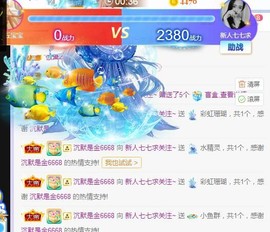七七爱打王者主播照片