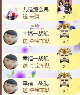 九公主99主播照片