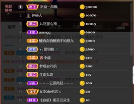 九公主99主播照片