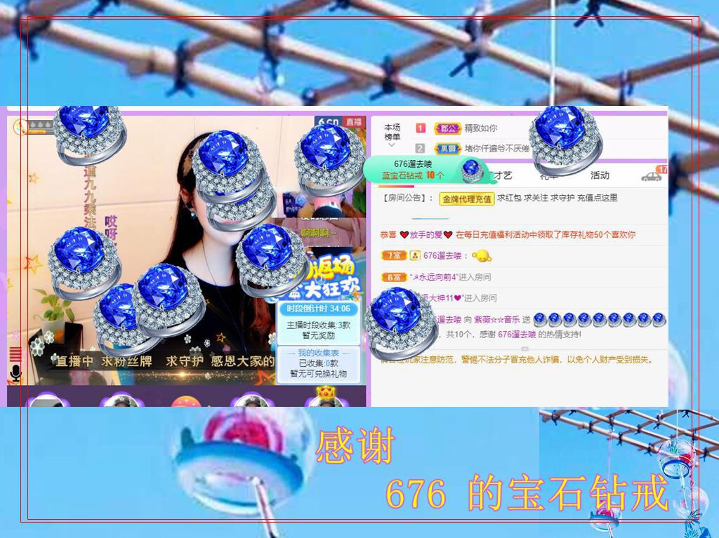 紫薇☆☆音乐频道的图片