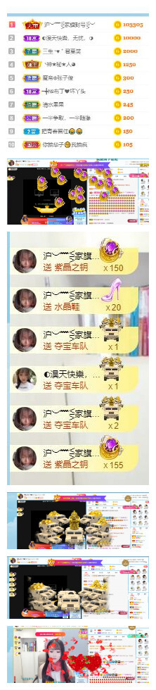 ━╋红太狼的图片