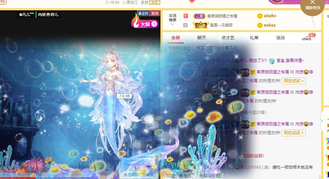婷儿～有事不定时播的图片