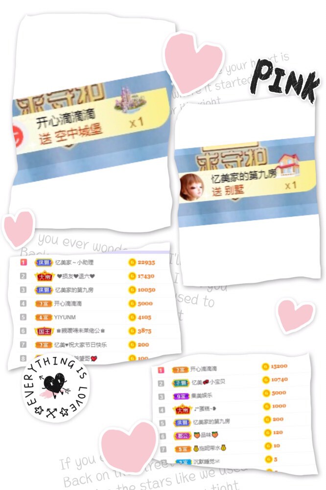忆美❥❥❥的图片