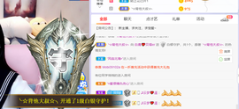 白鹿💖贝塔er主播照片
