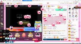 臭丫头@主播照片